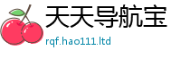 2025新澳门免费传真及2025新澳门2025免费原料